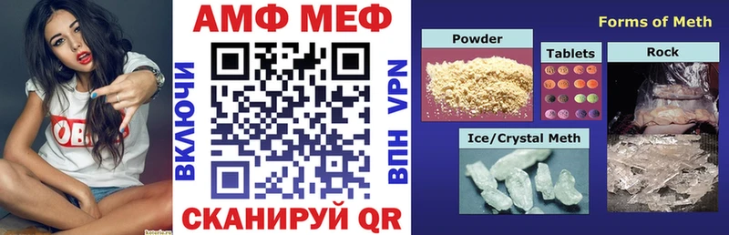 сколько стоит Кандалакша АМФ Розовый