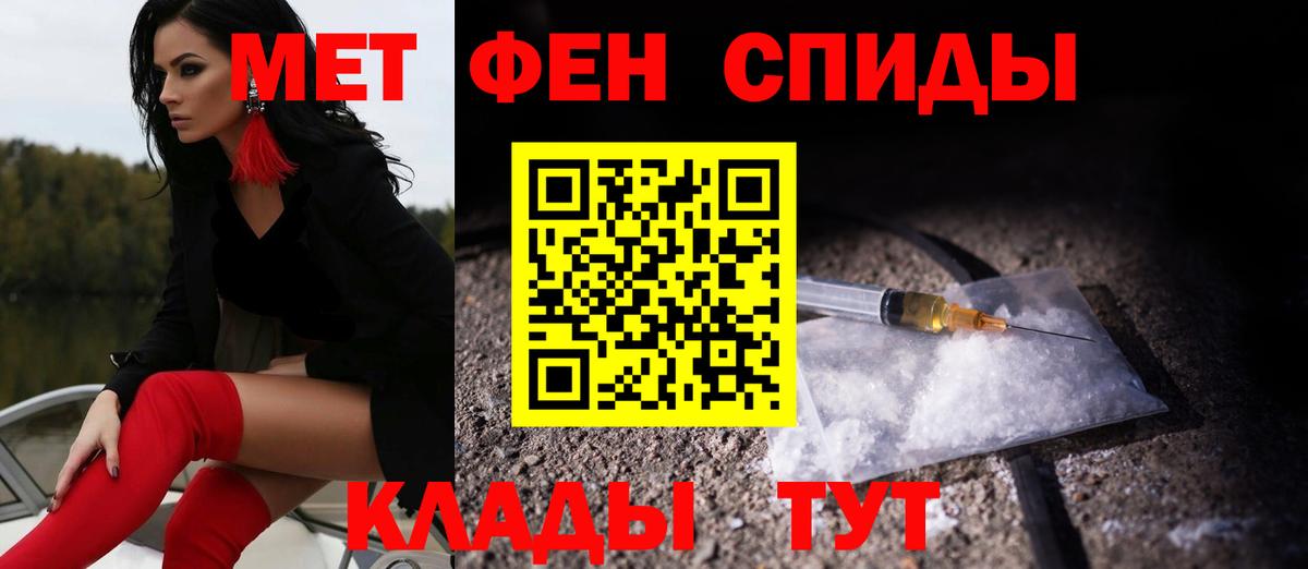 Amphetamine 97%  Вход с VPN  АМФ  Кандалакша 
