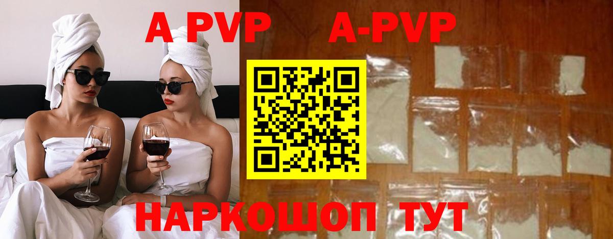 Альфа ПВП крисы CK Кандалакша