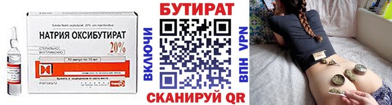 MEGA tor  Кандалакша  БУТИРАТ буратино 