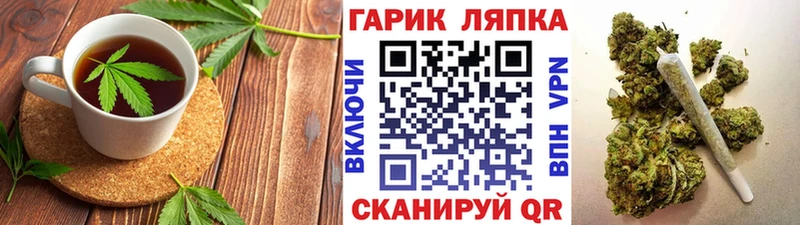Печенье с ТГК конопля  Кандалакша 