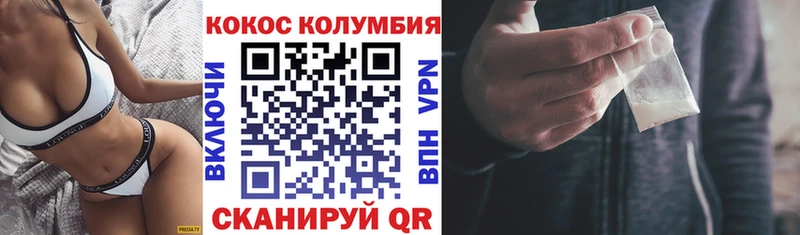 сколько стоит МЕГА рабочий сайт Кокаин Перу Кандалакша