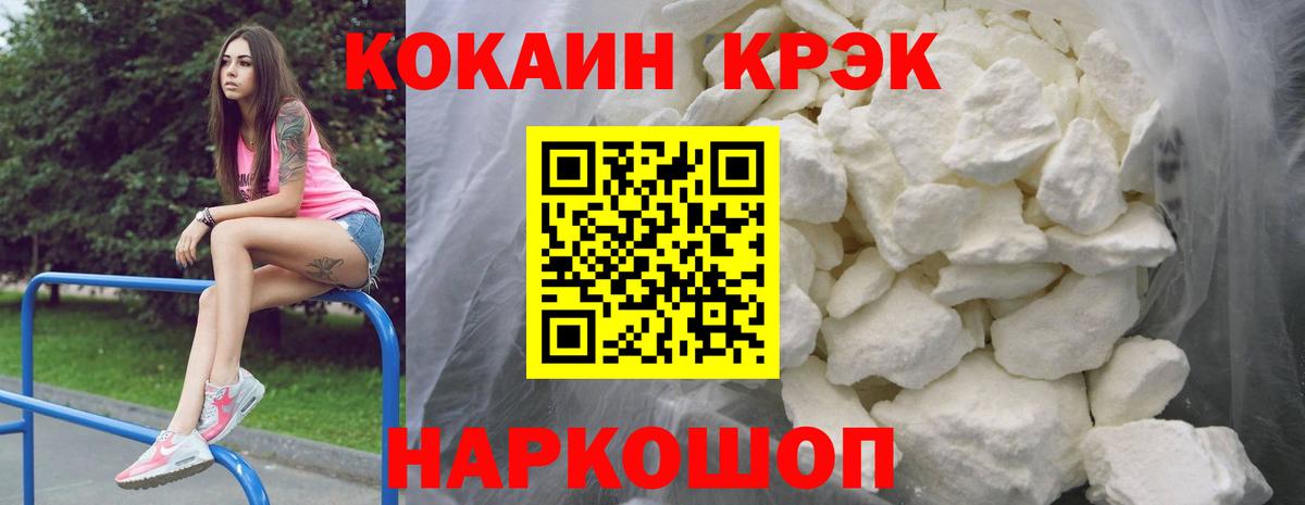 КОКАИН Перу  Cocaine 97%  Кокаин  Кандалакша  Вход с VPN 