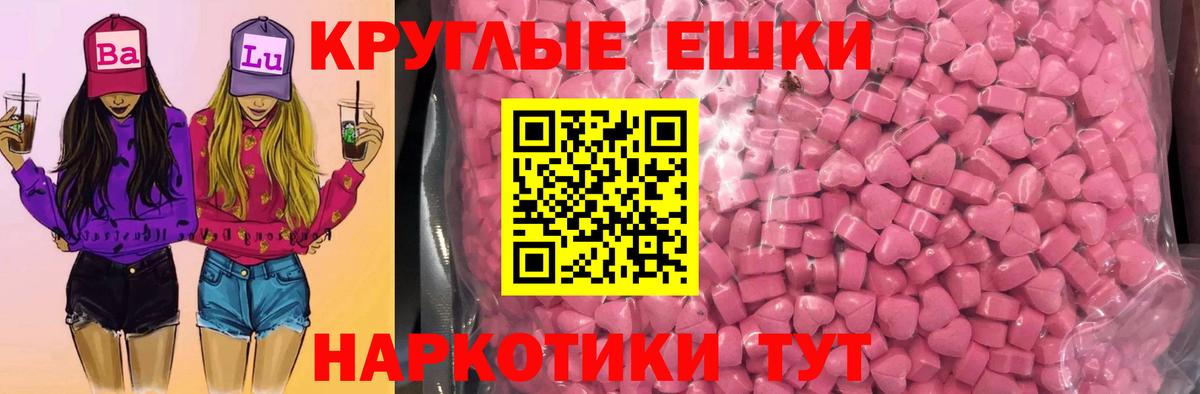Экстази  Вход с VPN  Ecstasy DUBAI  это как зайти  Экстази 280мг  Кандалакша  мега ссылки 