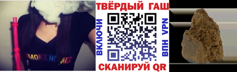 ГАШИШ хэш  Кандалакша 