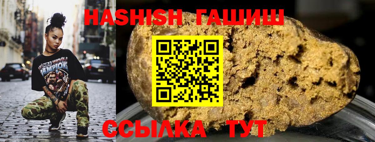 ГАШ AMNESIA HAZE Кандалакша