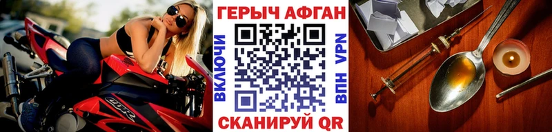 ГЕРОИН белый  закладка  Кандалакша 