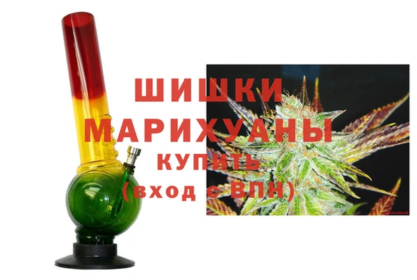 гидра Абинск