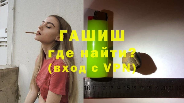гидра Абинск