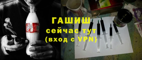 герыч Покачи
