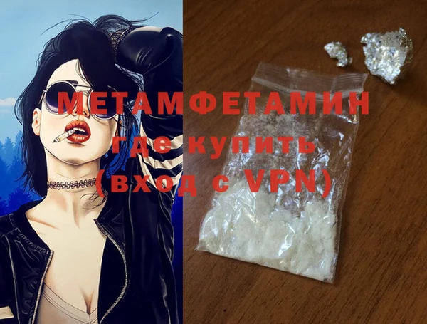 герыч Покачи