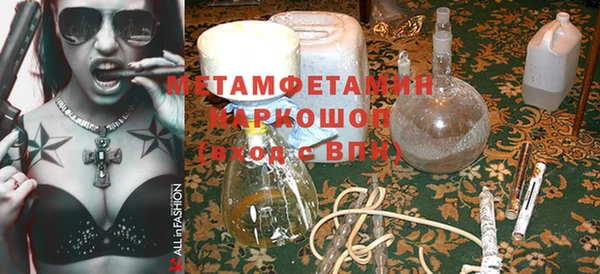 мефедрон VHQ Покров