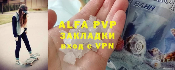 мефедрон VHQ Покров