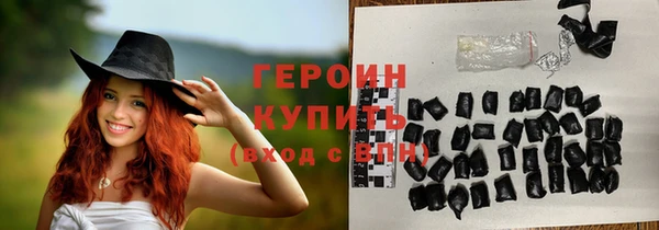 гидра Абинск