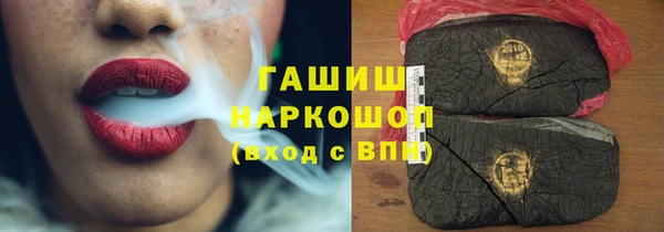jwh Абдулино