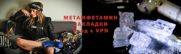 мефедрон VHQ Покров