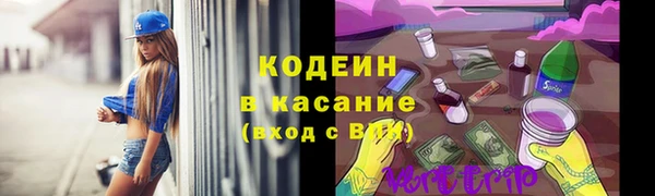герыч Покачи