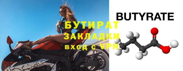 тгк Покровск