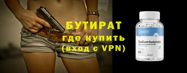 гидра Абинск