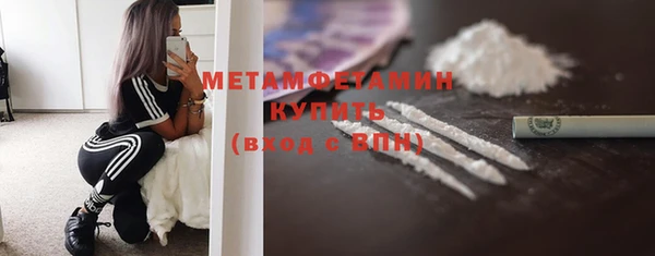 мефедрон VHQ Покров
