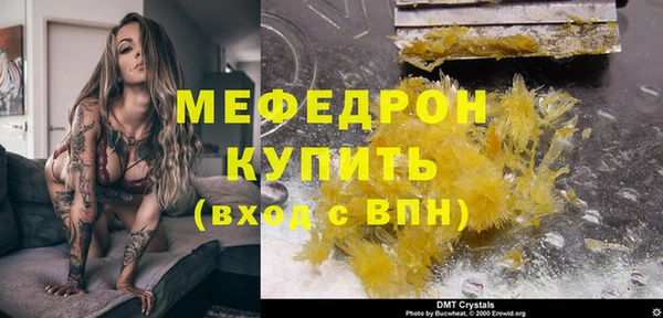 герыч Покачи