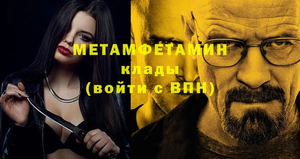 герыч Покачи