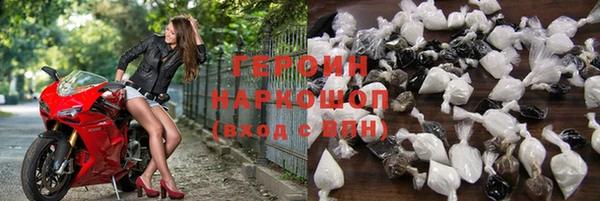 гидра Абинск