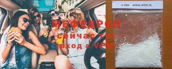 тгк Покровск