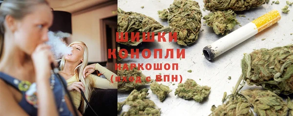 мефедрон VHQ Покров