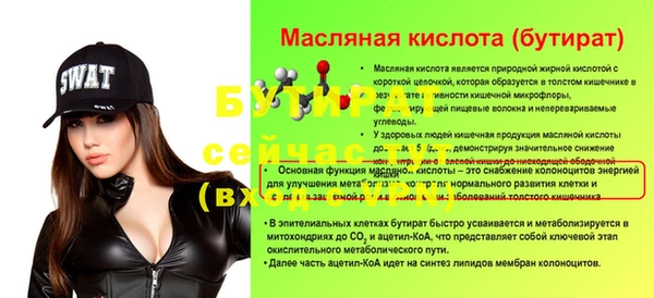 мефедрон VHQ Покров