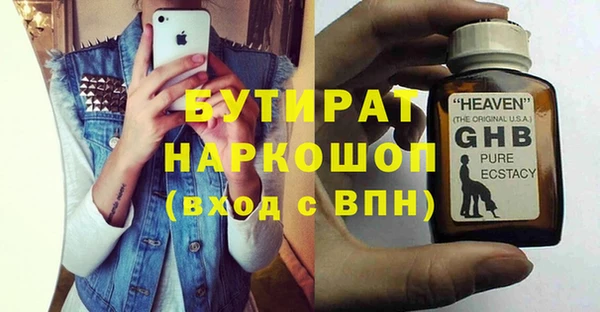 jwh Абдулино