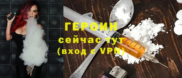 тгк Покровск