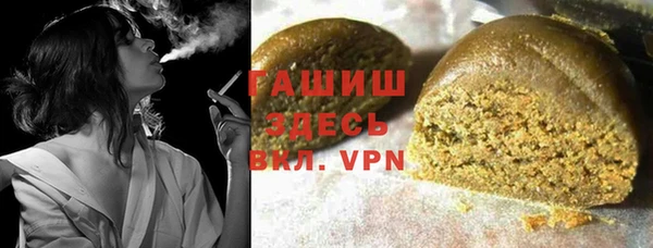 тгк Покровск