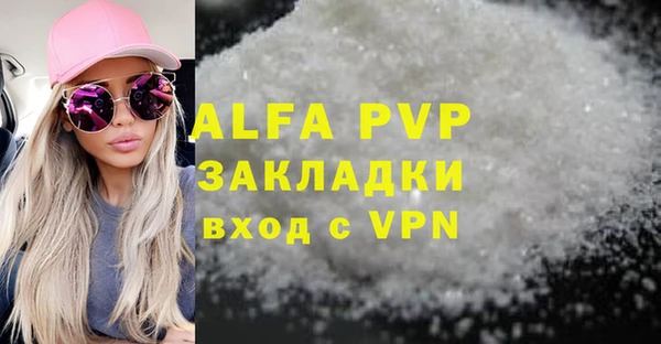 кокаин колумбия Абаза