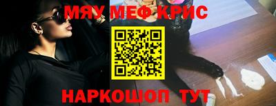 наркотики Краснознаменск