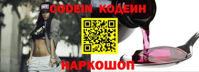 наркотики Краснознаменск