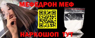 Альфа ПВП Краснокаменск