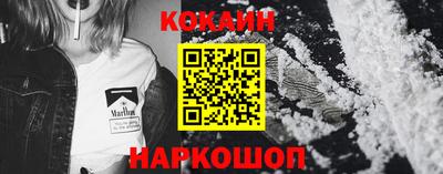 наркотики Краснознаменск