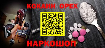 наркотики Краснознаменск