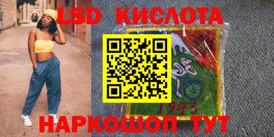 наркотики Краснознаменск