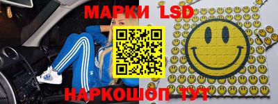 наркотики Краснознаменск