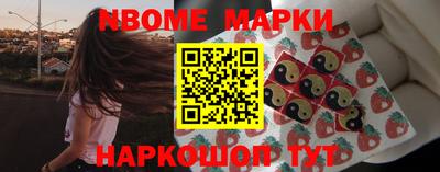 наркотики Краснознаменск