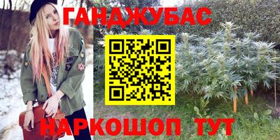 наркотики Краснознаменск