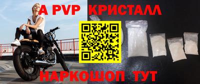 наркотики Краснознаменск