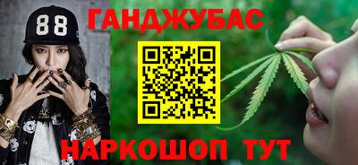 Альфа ПВП Краснокаменск