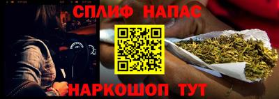 наркотики Краснознаменск