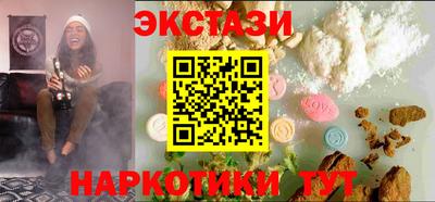 наркотики Краснознаменск