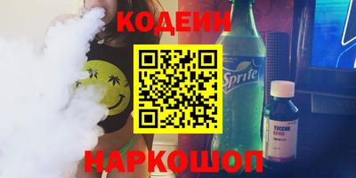 Альфа ПВП Краснокаменск