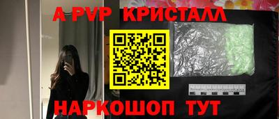 наркотики Краснознаменск