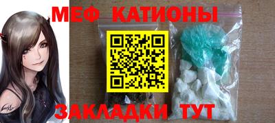 наркотики Краснознаменск